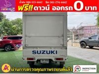 SUZUKI CARRY 1.5 L ปี 2023 รูปที่ 4